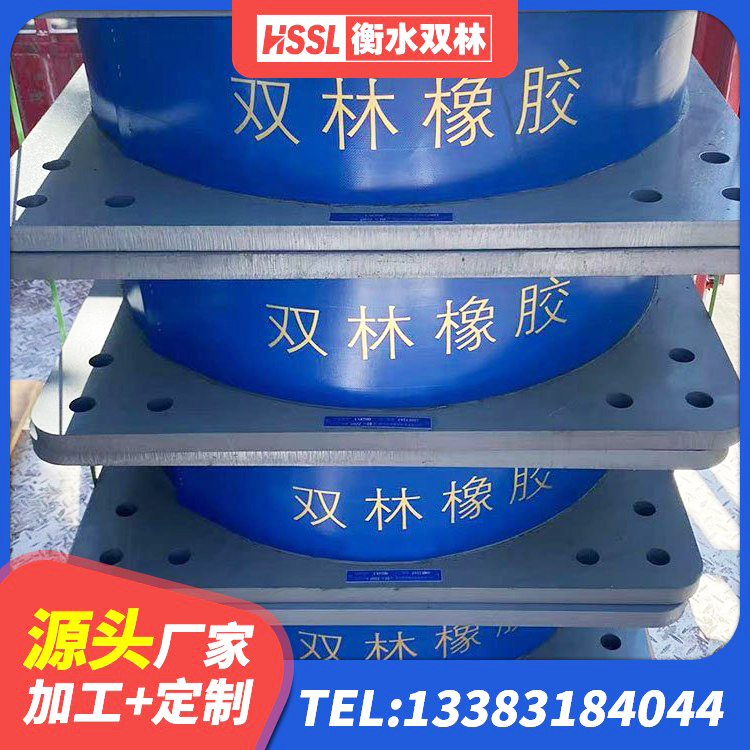 宿州水平力分散力型LNR橡胶隔震支座生产厂家 宿州LRB1200橡胶隔震支座源头工厂 宿州LRB支座源头工厂 宿州HDR1000高阻尼橡胶隔震支座多少钱 - 第2张