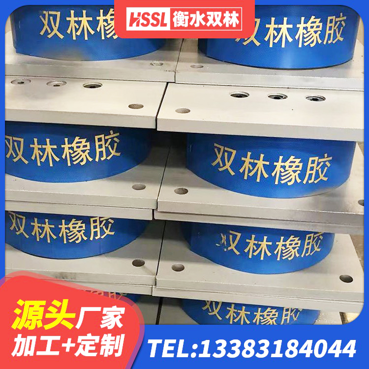 宿州LNB橡胶隔震支座 宿州LNR水平力分散型隔震支座多少钱 宿州LNR橡胶隔震支座1500 宿州LNR500橡胶隔震支座源头工厂 - 第2张