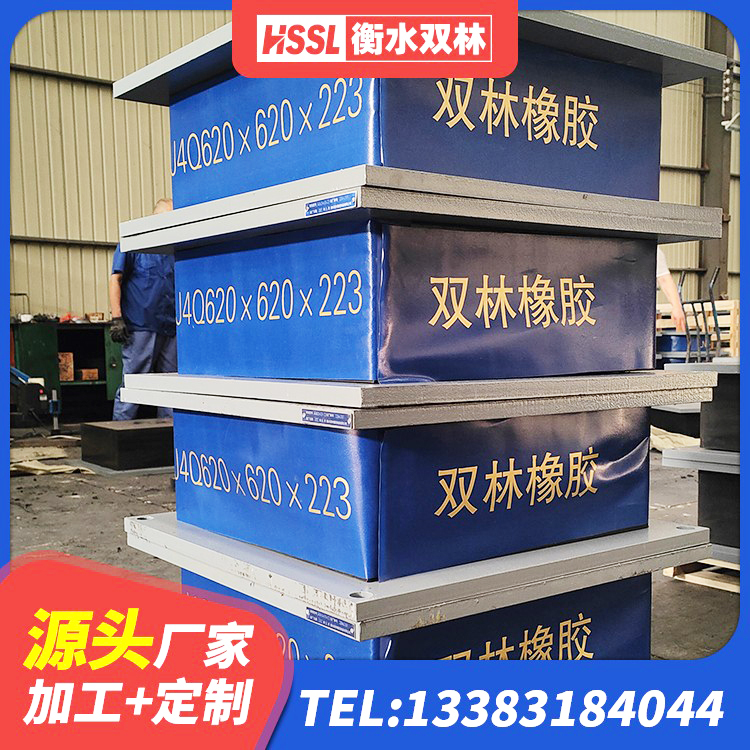 宿州水平力分散力型LNR橡胶隔震支座生产厂家 宿州LRB1200橡胶隔震支座源头工厂 宿州LRB支座源头工厂 宿州HDR1000高阻尼橡胶隔震支座多少钱 - 第4张