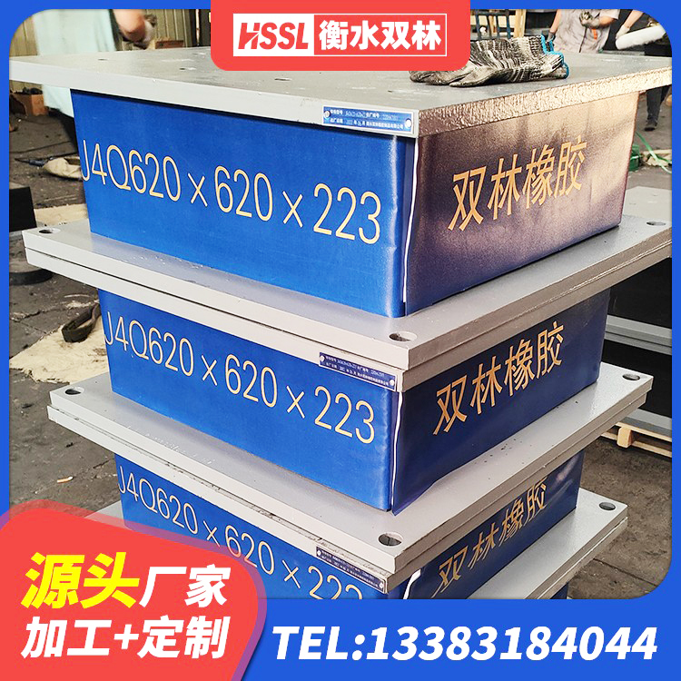 宿州水平力分散力型LNR隔震支座 宿州水平力分散支座厂家 宿州铅芯叠层隔震支座生产厂家 宿州隔震支座LRB900源头工厂 - 第10张