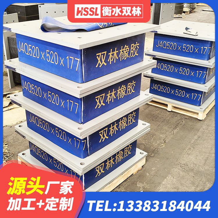宿州水平力分散力型LNR隔震支座 宿州水平力分散支座厂家 宿州铅芯叠层隔震支座生产厂家 宿州隔震支座LRB900源头工厂 - 第8张