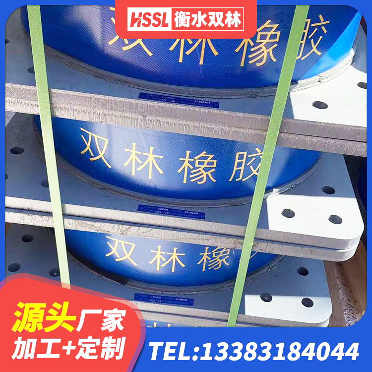 宿州LNB橡胶隔震支座 宿州LNR水平力分散型隔震支座多少钱 宿州LNR橡胶隔震支座1500 宿州LNR500橡胶隔震支座源头工厂 - 第4张