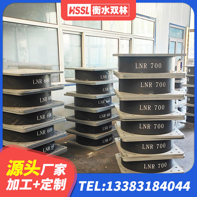 宿州LNR橡胶隔震支座900厂家 宿州建筑铅芯防震支座定制 宿州建筑铅芯隔震支座厂家电话 宿州LNR橡胶隔震支座500源头工厂 - 第3张