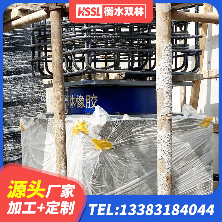 宿州隔震支座LNRD420 宿州建筑高阻尼橡胶隔震支座HDR600源头工厂 宿州建筑结构隔震支座厂家电话 宿州LNR隔震支座D420多少钱 - 第6张