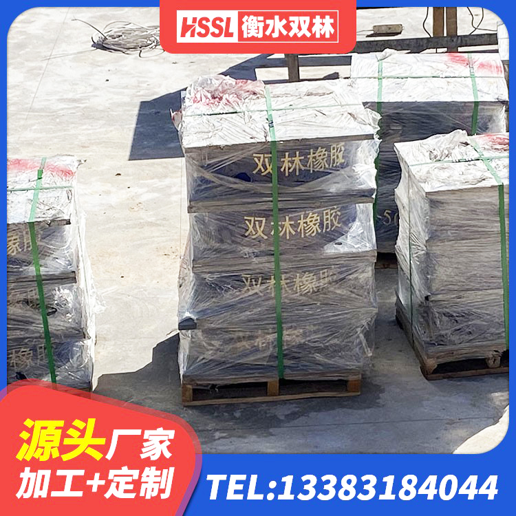 宿州隔震支座LNRD420 宿州建筑高阻尼橡胶隔震支座HDR600源头工厂 宿州建筑结构隔震支座厂家电话 宿州LNR隔震支座D420多少钱 - 第1张