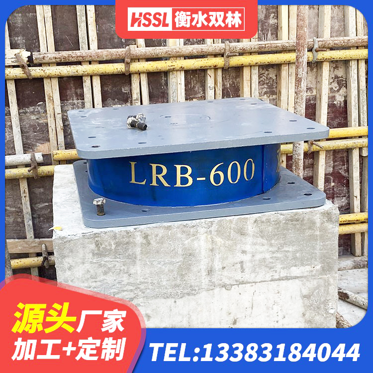 宿州LRB900-II型隔震支座厂家 宿州LNR1000建筑隔震支座生产加工 宿州建筑带铅芯橡胶隔震支座厂家 宿州LNR橡胶支座D420生产厂家 - 第9张