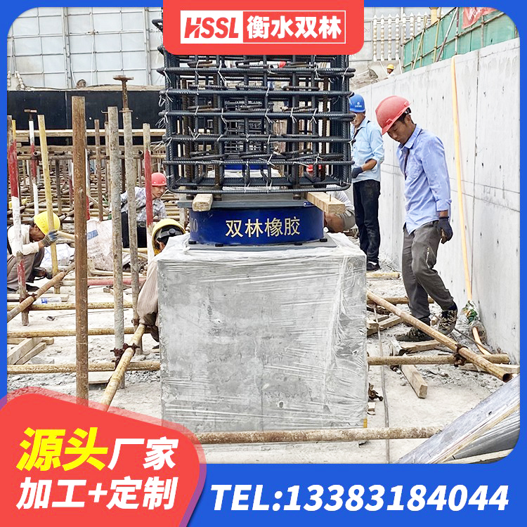 宿州LNR700天然橡胶隔震支座厂家 宿州建筑铅芯橡胶隔震支座LRB1100-220生产厂家 宿州建筑厚叠层隔震支座生产厂家 宿州LNR1100天然橡胶支座厂家电话 - 第7张