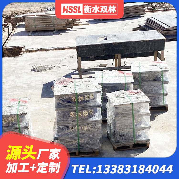 宿州LRB橡胶隔震支座600(II型)生产厂家 宿州隔震层橡胶支座厂家电话 宿州铅芯橡胶隔震支座LRB900源头工厂 宿州方形隔震支座多少钱 - 第2张