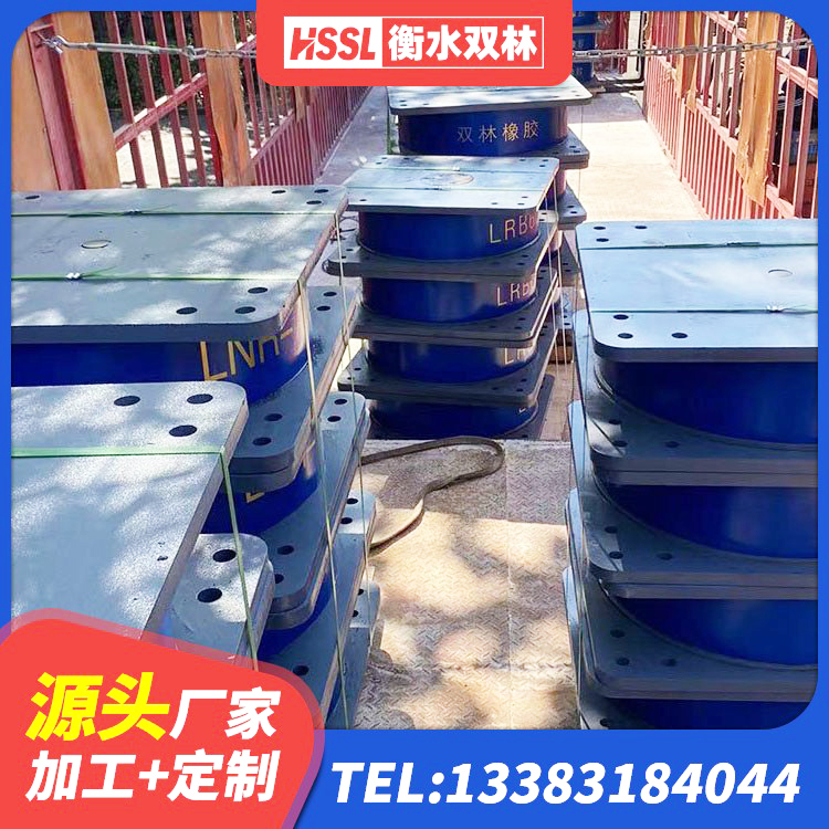 宿州LNB橡胶隔震支座 宿州LNR水平力分散型隔震支座多少钱 宿州LNR橡胶隔震支座1500 宿州LNR500橡胶隔震支座源头工厂 - 第1张