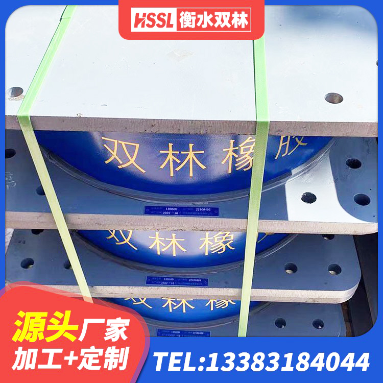 宿州LRB橡胶隔震支座1300(II型)厂家 宿州房建橡胶抗震支座什么价格 宿州楼房建筑隔震支座 宿州LRB型隔震支座厂家 - 第2张