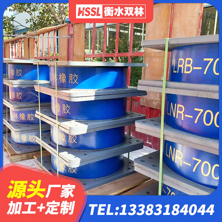 宿州LRB橡胶隔震支座900(II型) 宿州纤芯隔震橡胶支座 宿州隔震支座LNRP生产厂家 宿州LNR1100支座生产厂家 - 第6张