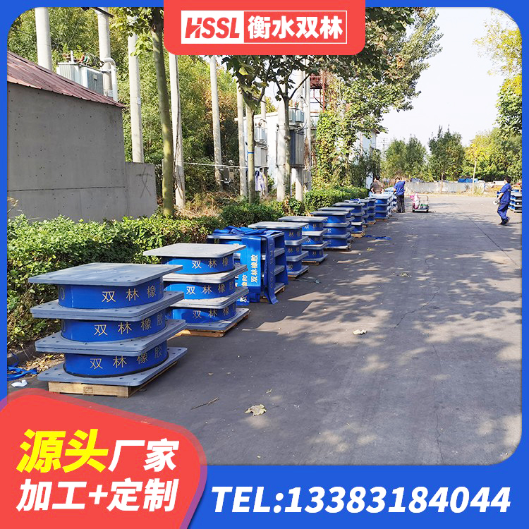 宿州HDR1200高阻尼隔震支座 宿州建筑铅芯隔震支座定制生产厂家 宿州LRB1200铅芯橡胶隔震支座厂家电话 宿州水平分散型橡胶支座厂家电话 - 第1张