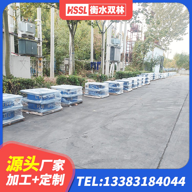 宿州HDR1000高阻尼橡胶隔震支座厂家 宿州建筑橡胶隔震支座定制源头工厂 宿州建筑隔震支座D800源头工厂 宿州LNR橡胶隔震支座400(II型) - 第8张