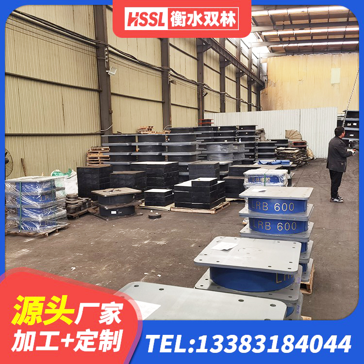 宿州LRB900-II型隔震支座厂家 宿州LNR1000建筑隔震支座生产加工 宿州建筑带铅芯橡胶隔震支座厂家 宿州LNR橡胶支座D420生产厂家 - 第4张