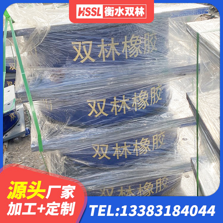 宿州LNB橡胶隔震支座 宿州LNR水平力分散型隔震支座多少钱 宿州LNR橡胶隔震支座1500 宿州LNR500橡胶隔震支座源头工厂 - 第5张